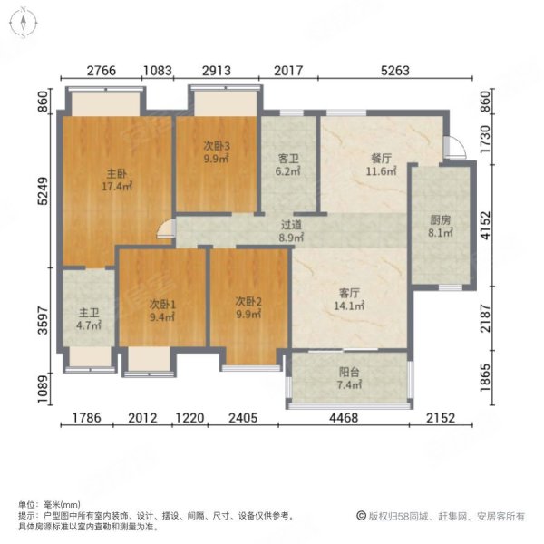 仅 76个 121平 精装 套四双卫 四季康城 龙泉