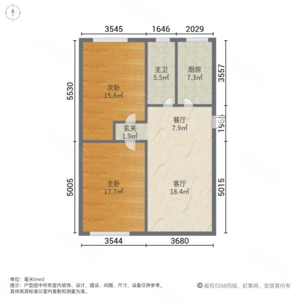 欣嘉苑2室2厅1卫84.95㎡南北474万