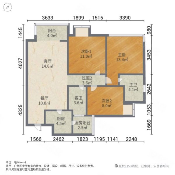 招商依云上城二期