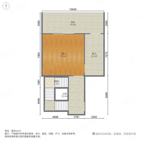 龙湖湘风原著(A3别墅)3室2厅3卫160.58㎡南北265万