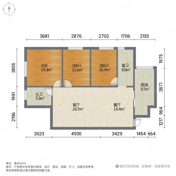 可做婚房全景落地大窗花果园m区31楼98平三居室双卫