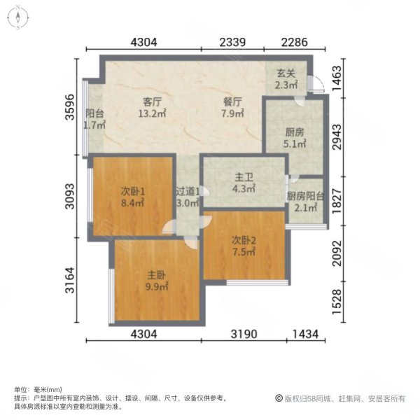招商依云上城一期