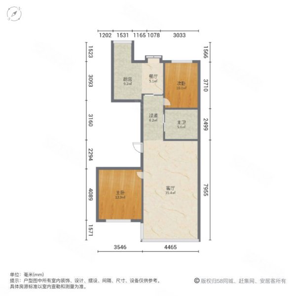 和谐家园2室2厅1卫122㎡南北89万