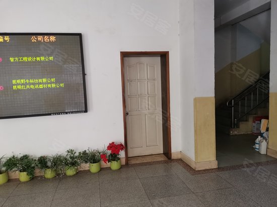 东来大厦(办公) 