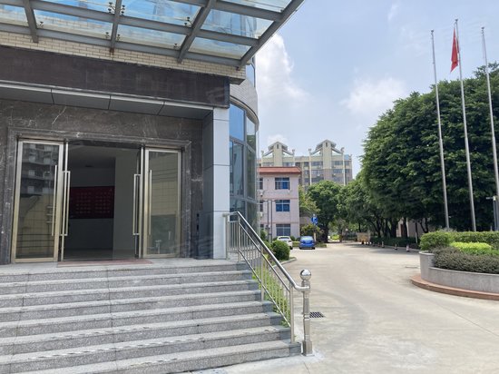 五五二电台家苑办公楼