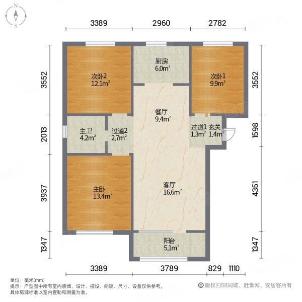 三葉草戶型 全天採光 兩個南臥室一個北臥室 樓下即使網紅公園,孔雀城