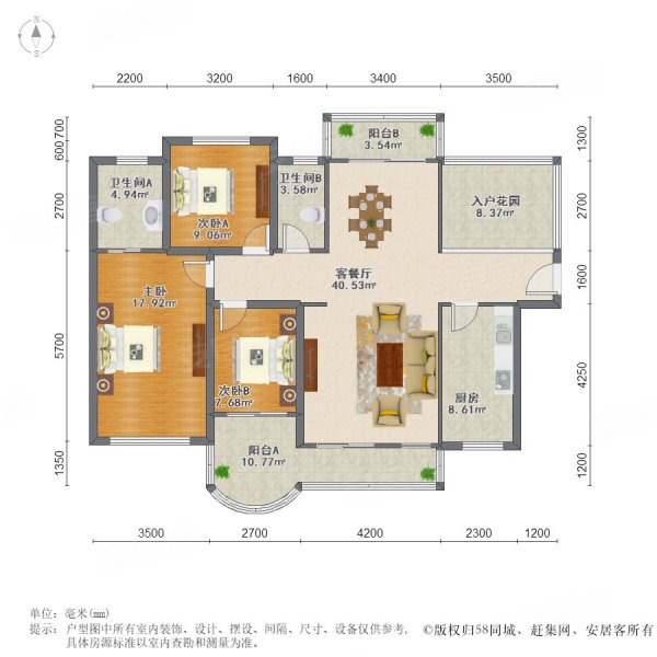 东江豪门4室2厅2卫133.68㎡南北105万