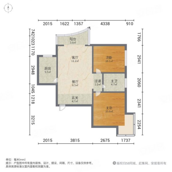 福海阁2室2厅1卫78.37㎡南北16.8万