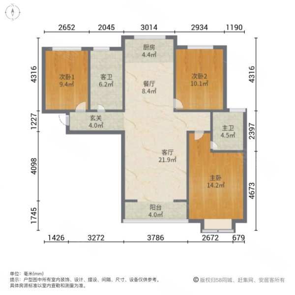 正基绿朗时光3室2厅2卫120.97㎡南北103万