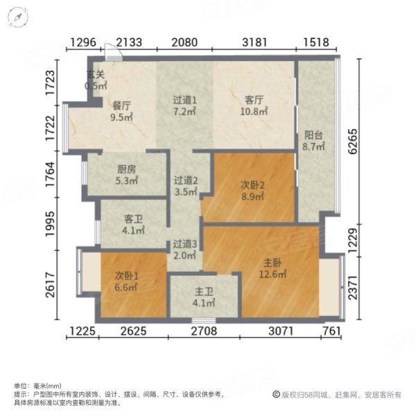 绿地朝阳中心满二医疗配套成熟朝南楼层好临地铁