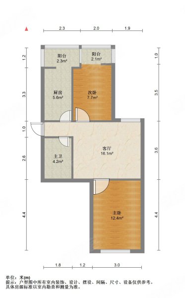 普同里2室1厅1卫74.22㎡南62.9万