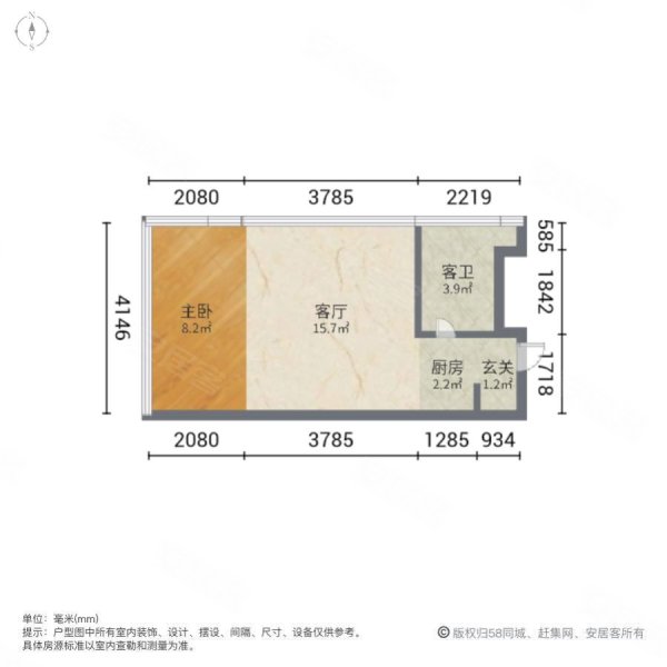 中天甜蜜小镇3组团1室1厅1卫44㎡南北15.1万