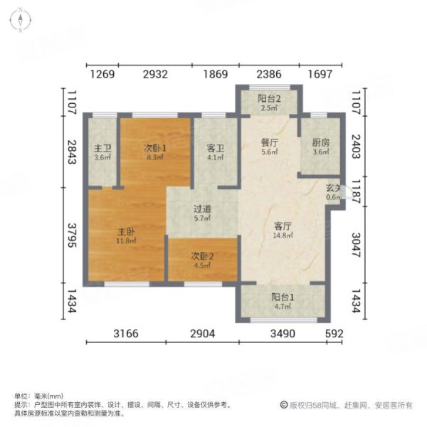 鼎观世界二期3室2厅2卫107.94㎡南北70万