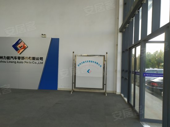 中科智能产业园 