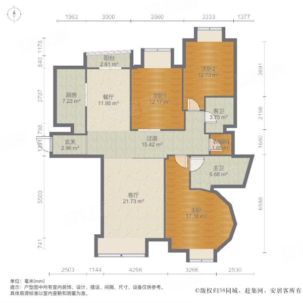 英伦世家3室2厅1卫125.74㎡南99万