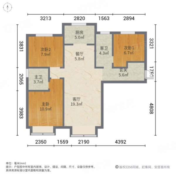 中骏雍景府 次新房 低密宜居 带电梯 满五   精装修