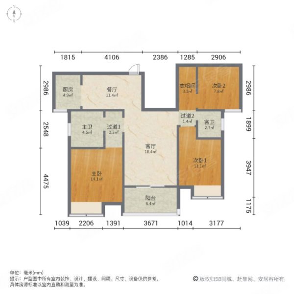 福天藏郡院子3室2厅2卫107.45㎡南北102万