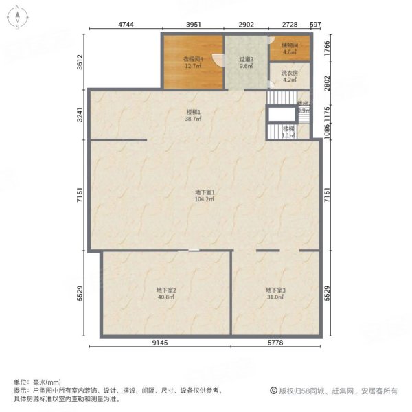 大华伊斐墅别墅