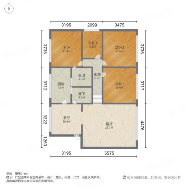 铁峰香秀林4室2厅2卫150㎡南北36.6万