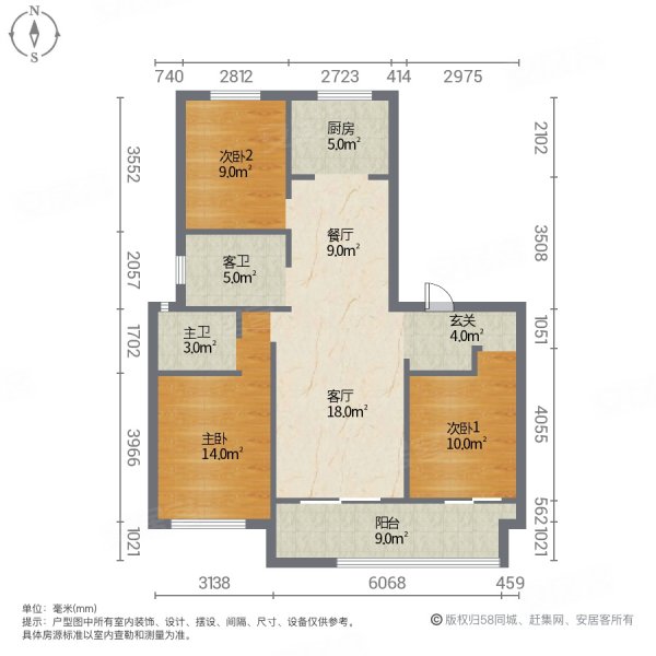 东方府3室2厅2卫126.6㎡南北103.8万