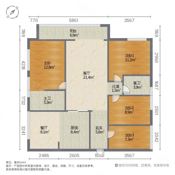 环球公馆4室2厅2卫117㎡南北76万