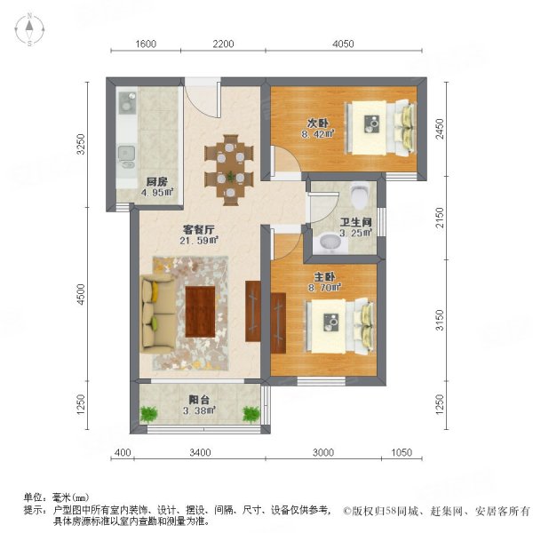 远洋万和城2室2厅1卫95.54㎡南北150万