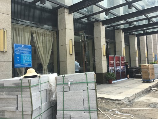 万华武林商务大厦