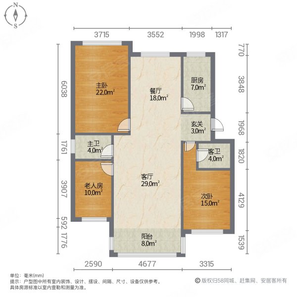 海晨小区3室2厅1卫118㎡南北67.8万