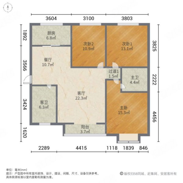 康乐园3室2厅2卫126㎡南北146万