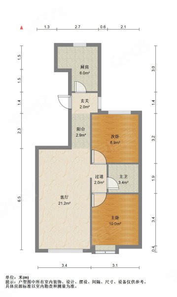 北辰墅院19002室1厅1卫86.19㎡南北262万