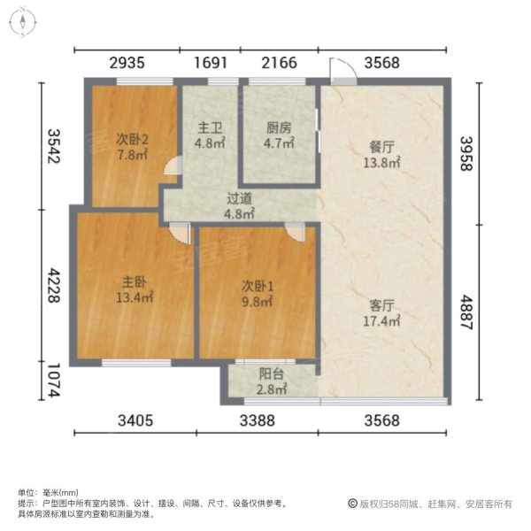 广德金峰新城116户型图图片