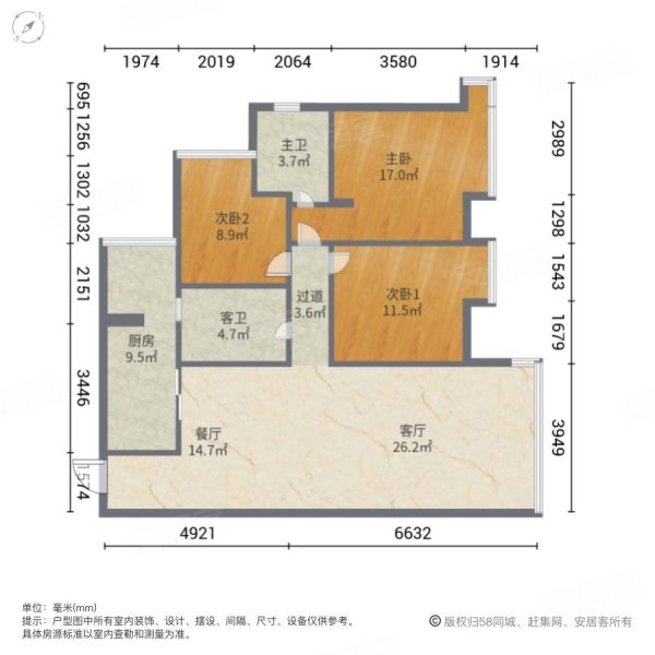 庄大苑3室2厅2卫130㎡南北59.8万