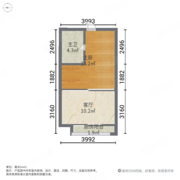 万益广场1室1厅1卫38㎡北36.5万