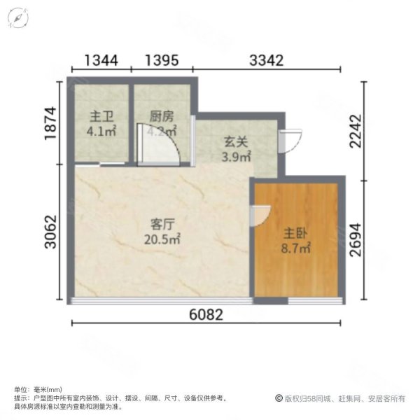 凯旋国际一室一厅西北向单价6000随时看房