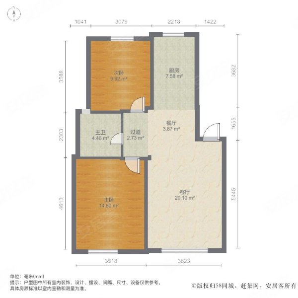 满庭芳,看房方便诚心出售,标准户型满两年