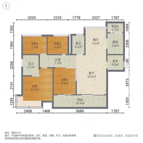 四季城4室2厅2卫142㎡南北53.8万