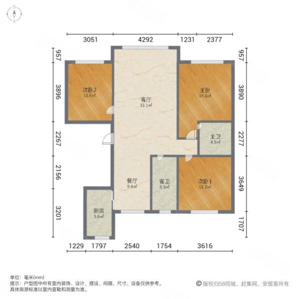 居然世界里3室2厅2卫137.07㎡南北122万