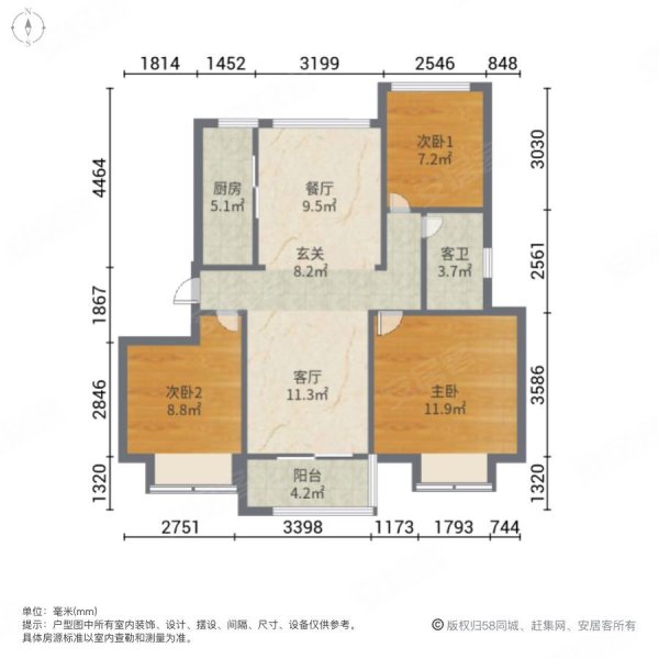 中海阳光玫瑰园3室2厅1卫94.29㎡南北90万