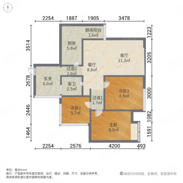 华诺国际(三区)3室2厅1卫92㎡南北52万