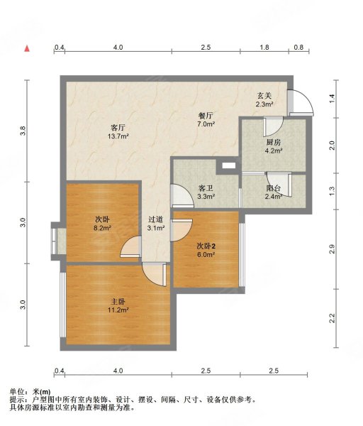 锦府3室2厅1卫85.4㎡南177万