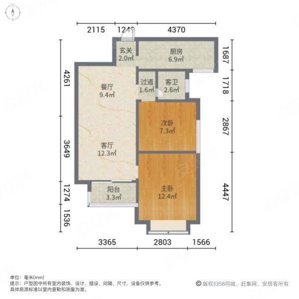 东凤海伦湾户型图图片