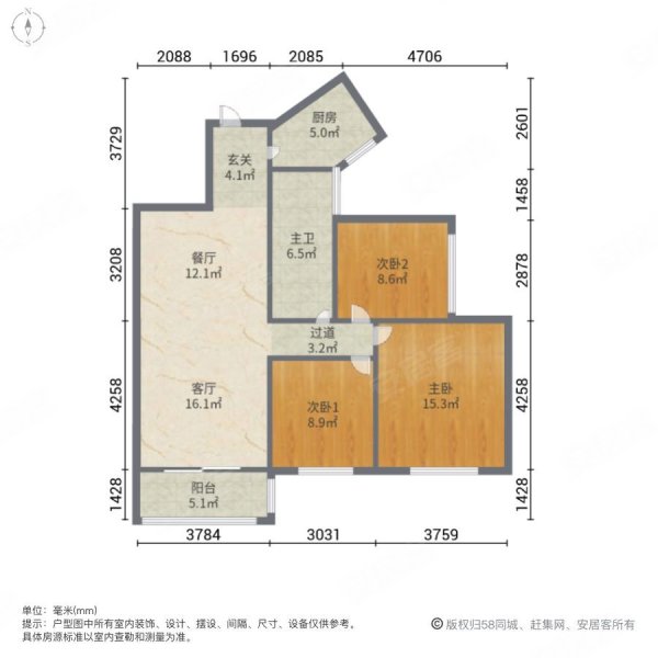 兰乔国际城3室2厅1卫92㎡南115万