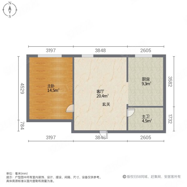 城发三环信息苑1室1厅1卫80.28㎡南65万