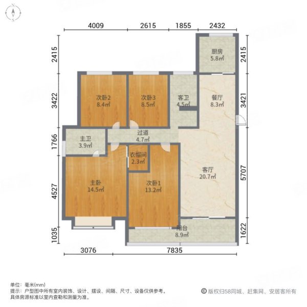 蚌埠琥珀新天地户型图图片