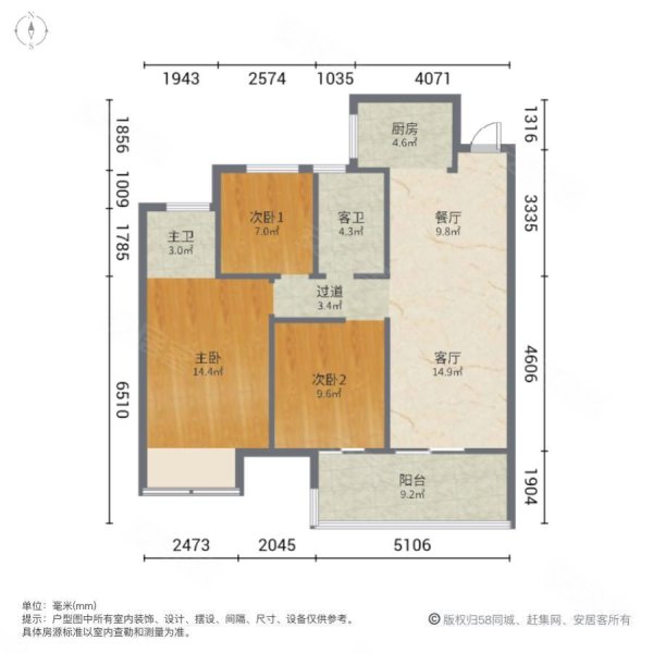 蓝光未来阅璟3室2厅2卫98㎡南北60万