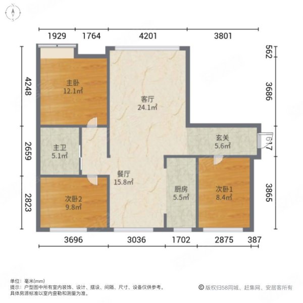 浩源御邸世家3室2厅1卫118㎡南北119万