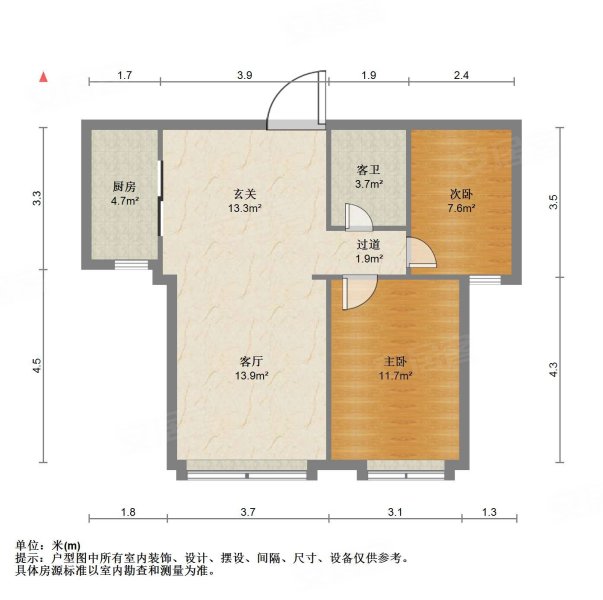 欣丰苑 2室1厅集中供暖 交通便捷  有电梯 朝南 精装修