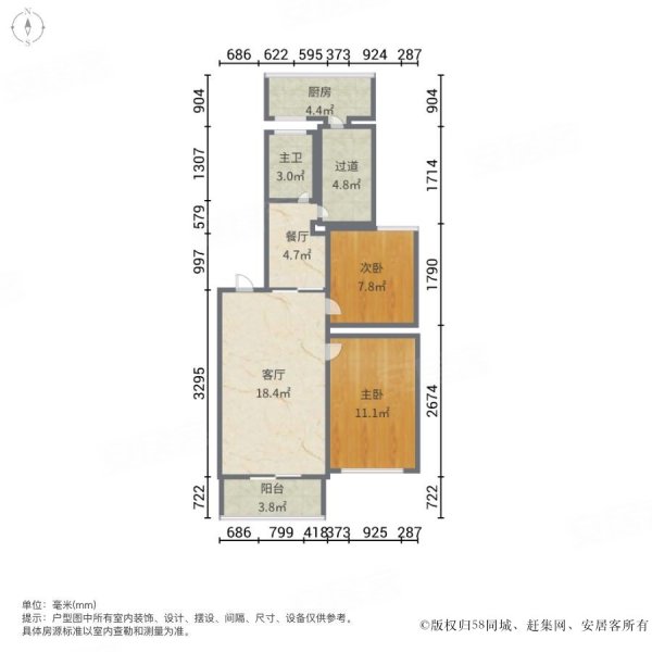 燕港新村2室2厅1卫80㎡南北145万