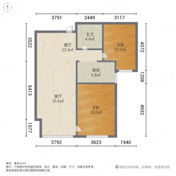 鹿原佳园2室2厅1卫101㎡南40万