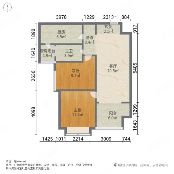 恒大翡翠华庭2室2厅1卫85.46㎡南105万